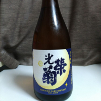 佐賀県の酒