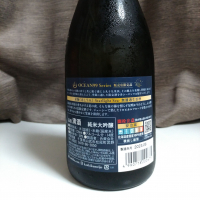 OCEAN99のレビュー by_ねこまる