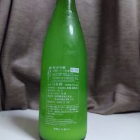 ゆきの美人のレビュー by_ねこまる