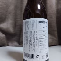 土田のレビュー by_ねこまる