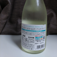 OCEAN99のレビュー by_ねこまる