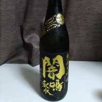 山形県の酒