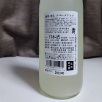 貴のレビュー by_ねこまる