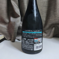 総乃寒菊のレビュー by_ねこまる