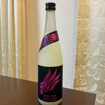 栄光冨士のレビュー by_aki