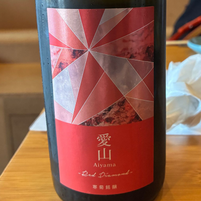 総乃寒菊のレビュー by_aki