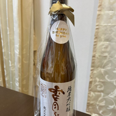 秋田県の酒