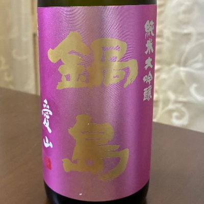 佐賀県の酒