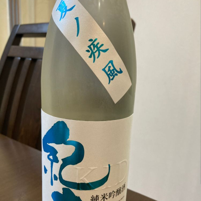 和歌山県の酒