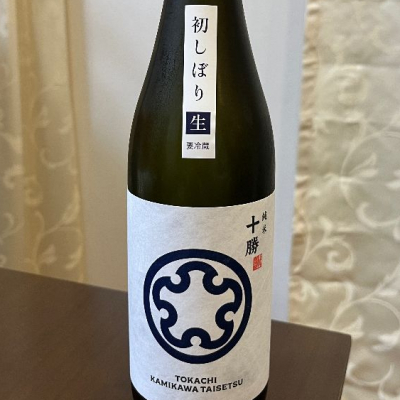 北海道の酒