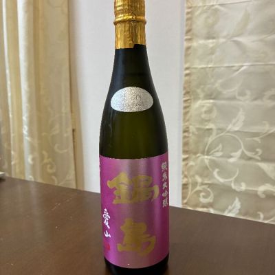 鍋島【最終価格】 鍋島