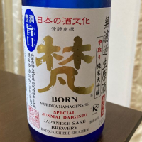 福井県の酒