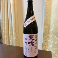 天吹のレビュー by_aki