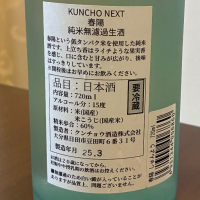 薫長のレビュー by_aki