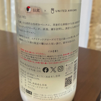 仙禽のレビュー by_aki