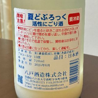 どぶろっくのレビュー by_aki