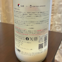 仙禽のレビュー by_aki