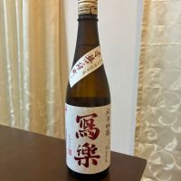 写楽（冩樂）のレビュー by_aki