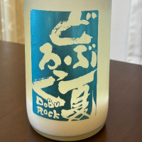 
            どぶろっく_
            akiさん