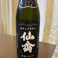 仙禽