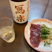 写楽（冩樂）