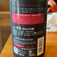 総乃寒菊のレビュー by_aki