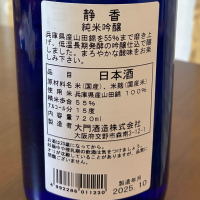 大門のレビュー by_aki