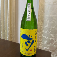 佐賀県の酒