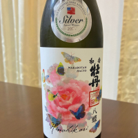 和香牡丹