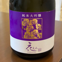 花笑み