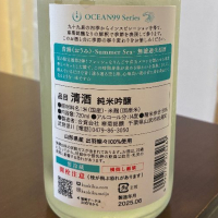 OCEAN99のレビュー by_aki