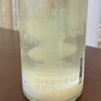 Ohmine (大嶺)のレビュー by_aki