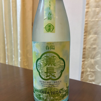 薫長のレビュー by_aki
