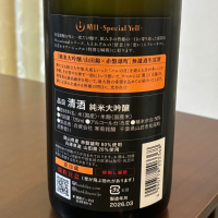 総乃寒菊のレビュー by_aki