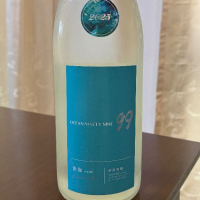 OCEAN99