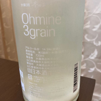 Ohmine (大嶺)のレビュー by_aki