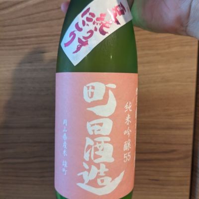 群馬県の酒