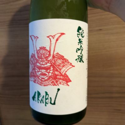 岩手県の酒