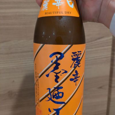 宮城県の酒