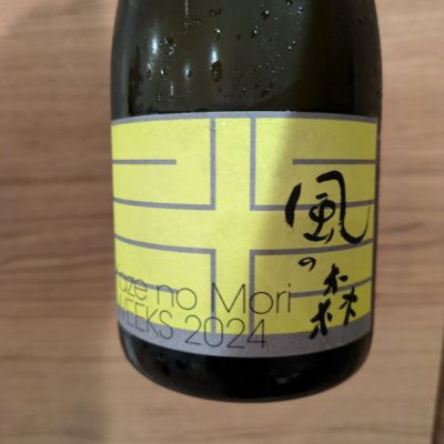 奈良県の酒