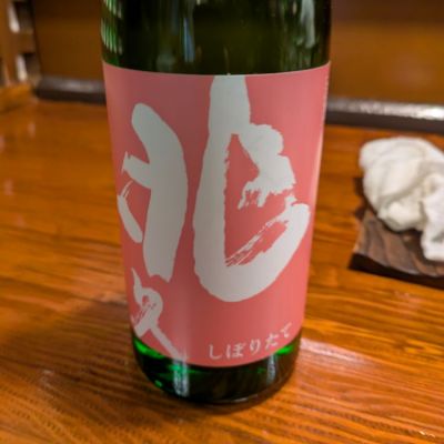 和歌山県の酒