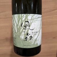 
            風の森_
            ヤブキジョーさん