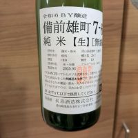 
            長珍_
            ヤブキジョーさん