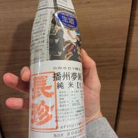 
            長珍_
            ヤブキジョーさん
