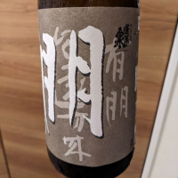 蓬莱泉