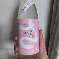 賀茂金秀