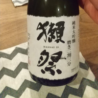 獺祭