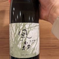 奈良県の酒