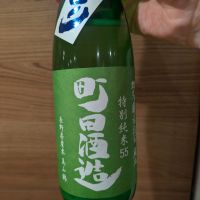 
            町田酒造_
            ヤブキジョーさん