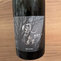 奈良県の酒
